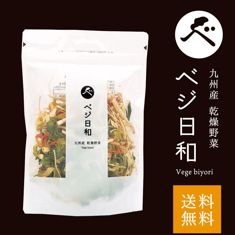 乾燥野菜 ベジ日和50g 野菜 乾物 乾燥野菜ミックス カット野菜 キャンプ アウトドア 登山 常備菜 保存食 干し野菜 トップ 敬老の日 |  | 02