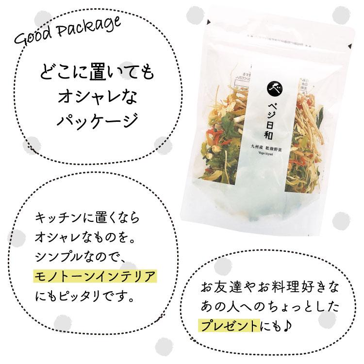 乾燥野菜 ベジ日和50g 野菜 乾物 乾燥野菜ミックス カット野菜 キャンプ アウトドア 登山 常備菜 保存食 干し野菜 トップ 敬老の日 |  | 07