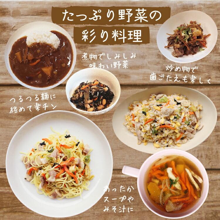 乾燥野菜 ベジ日和50g 野菜 乾物 乾燥野菜ミックス カット野菜 キャンプ アウトドア 登山 常備菜 保存食 干し野菜 トップ 敬老の日 |  | 08