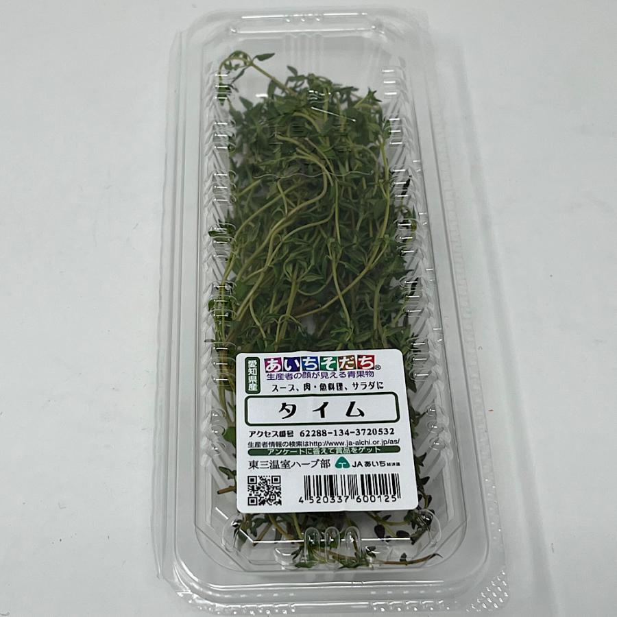 タイム パック 飾り 10〜15g入れ ハーブ : 高級フルーツ野菜問屋