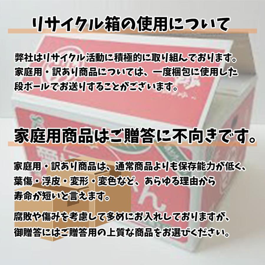 カラマンダリン 温州みかん 春みかん 愛媛県産 不揃い 混合  約 2ｋｇ 訳あり キズ多め 送料無料｜vegetable-fruit-pro｜04