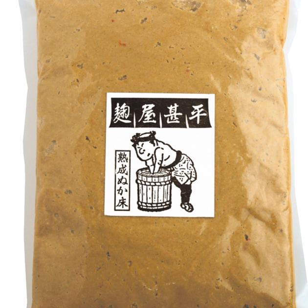 麹屋甚平 熟成ぬか床 【楽天最安値に挑戦】 炒りぬか 1kg×4袋 送料込 麹屋甚平 熟成ぬか床 【楽天最安値に挑戦】 炒りぬか 1kg×4袋 送料込