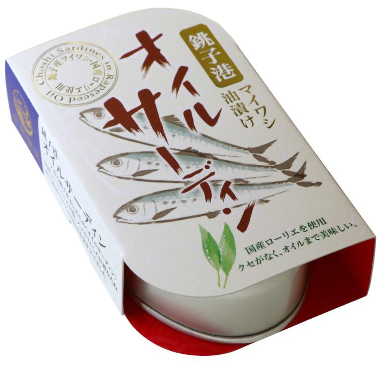千葉産直サービス 魚缶詰 オイルサーディン 100g 8缶 送料込 国産 無