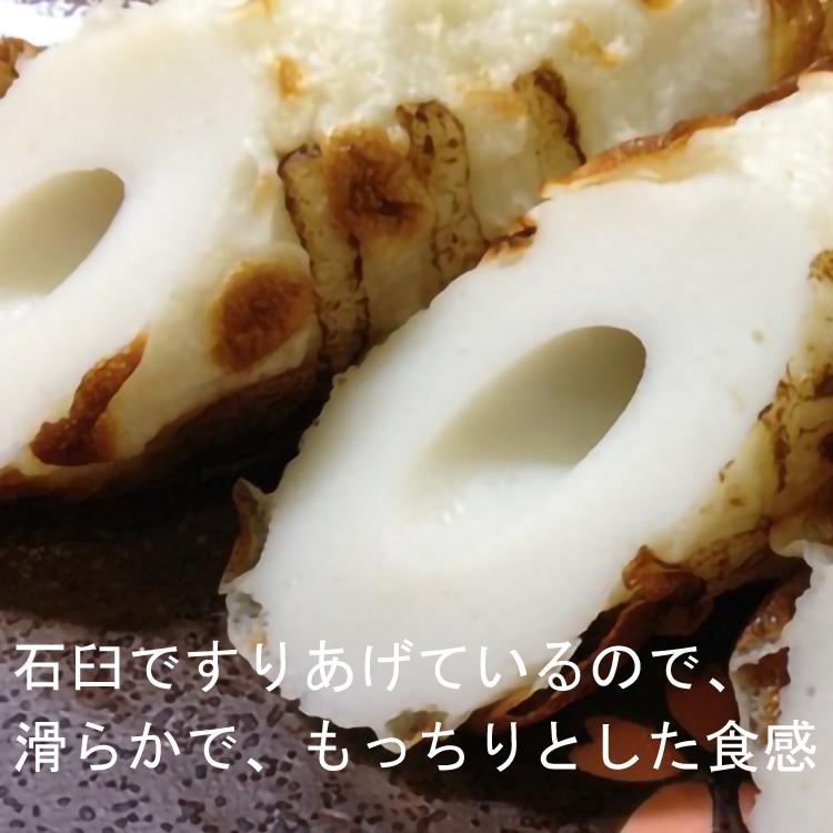 丸石 沼田商店 こだわり焼ちくわ 1本(90g)× 12本 送料込 焼きちくわ 無