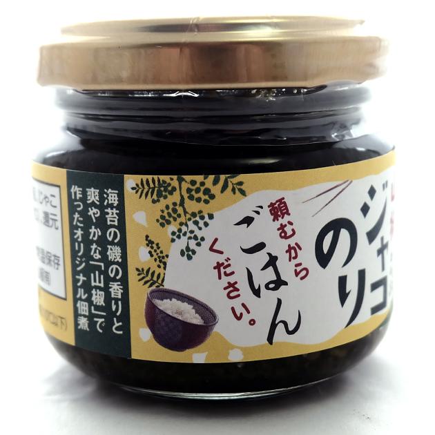 人気商品 ご飯のお供 送料込 無添加 島根産 佃煮 雲南山椒 ジャコのり 頼むからごはんください 80g 4ビン 島根県雲南市産山椒使用 3 ベジタブルハート 通販 Yahoo ショッピング