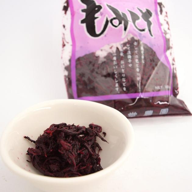 王隠堂農園 低農薬もみしそ 300g 20袋 送料込_2