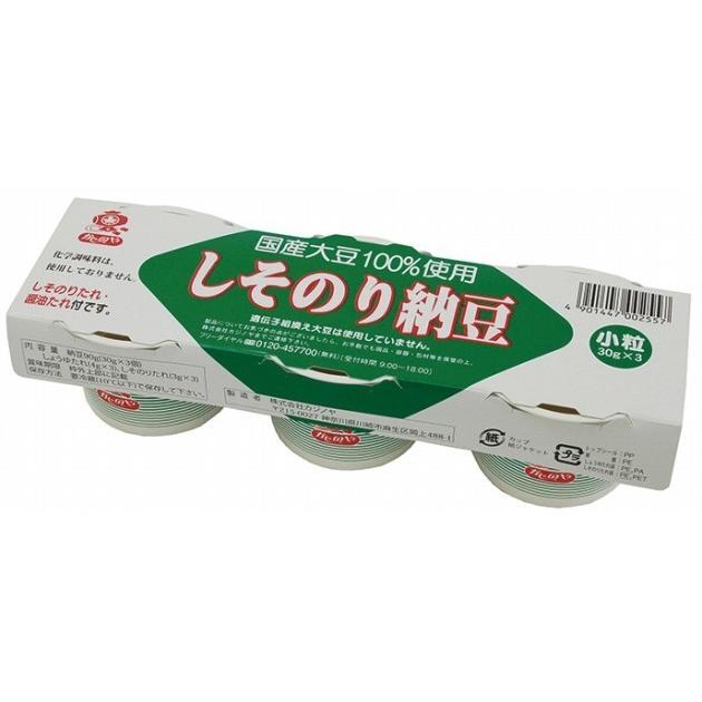 カジノヤ しそのり納豆 30g×3個 30パック 送料込