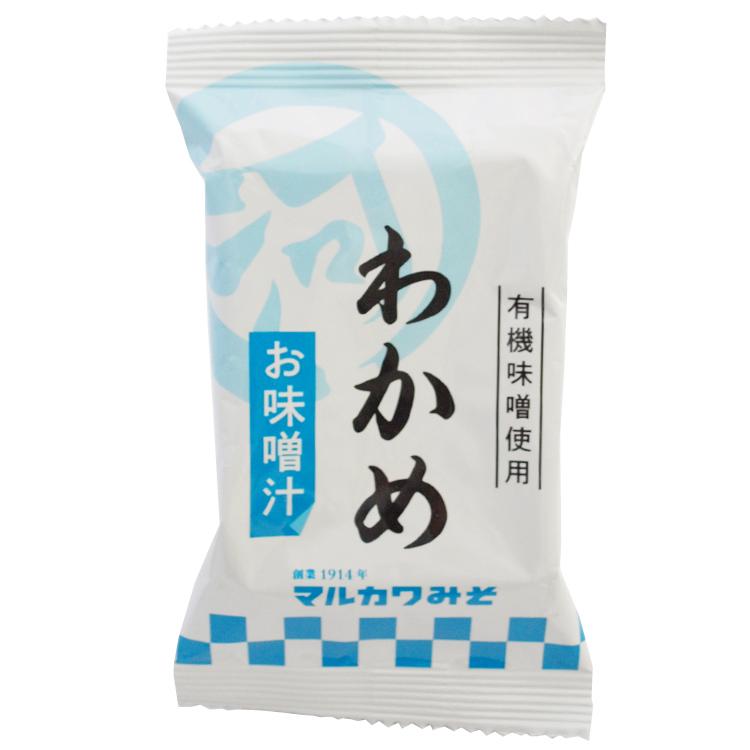マルカワみそ 木桶で一年熟成させたお味噌汁 わかめ 1人前 20食 送料込　化学調味料やダシを使用しないインスタントみそ汁_1