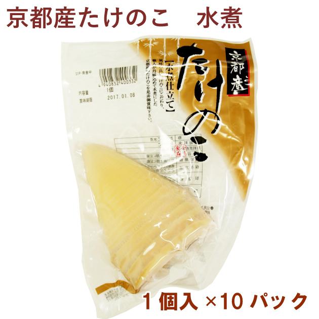 タケノコ たけのこ 筍 水煮 5本 送料込 筍 竹の子 タケノコ たけのこ水煮 1個入 5袋 京都産
