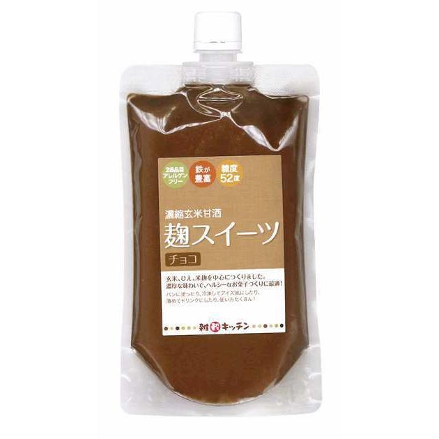 グッチートレーディング 麹スイーツ　チョコ 300g 6袋 送料込