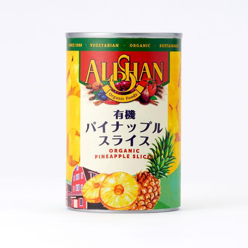 アリサン パイナップル缶 (CBL社） 400g (225g) 12パック 送料込
