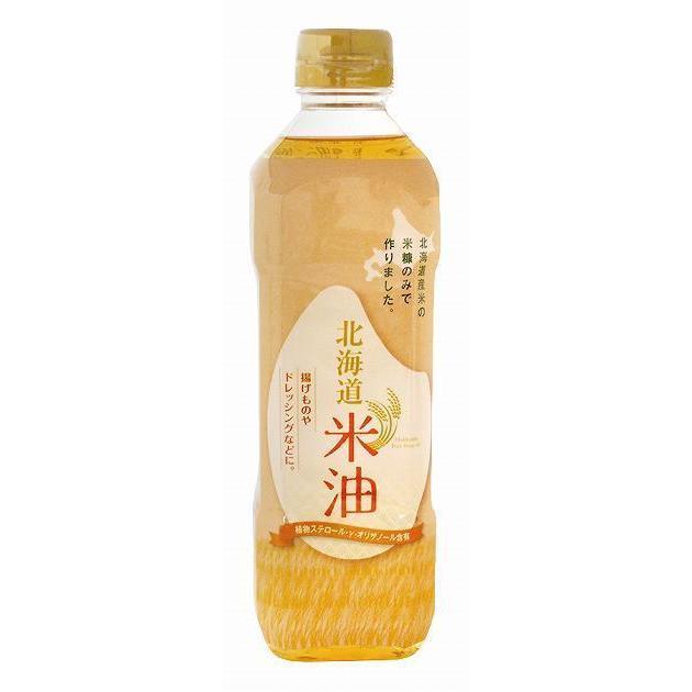 深川油脂工業 北海道こめ油 600g 10本 送料込 :53055310:ベジタブルハート - 通販 - Yahoo!ショッピング 深川油脂工業 北海道こめ油 600g 10本 送料込 :53055310:ベジタブルハート - 通販 - Yahoo!ショッピング