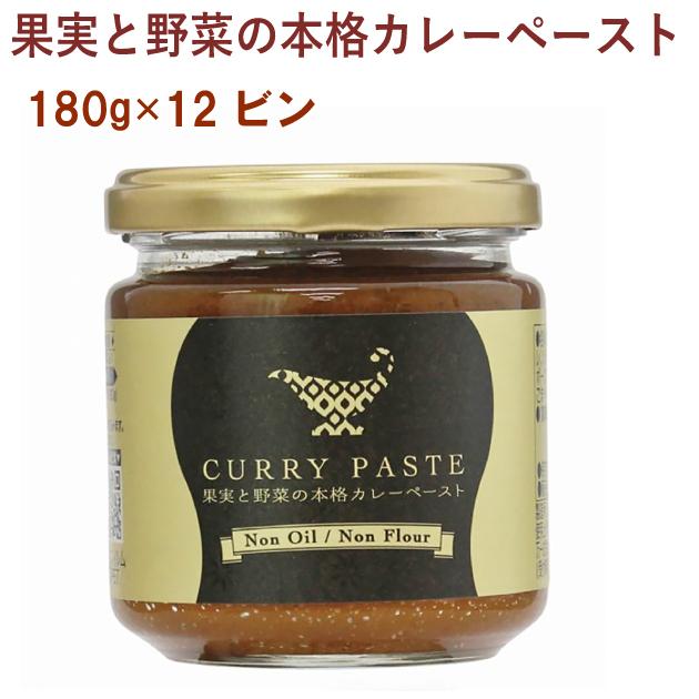 ムソー - 木ノ実と蔬菜の本格カレー張り付ける 180g×12壜 貨物輸送込
