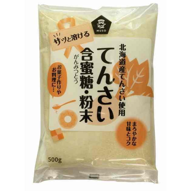 てんさい含蜜糖　粉末　500g 12袋 送料込｜vegetable-heart