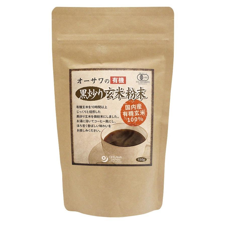 オーサワ オーサワの有機黒炒り玄米粉末 150g 6パック 送料込