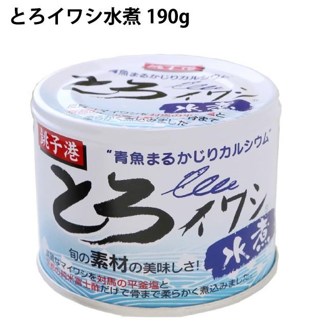 青魚缶詰 千葉産直サービス とろイワシ水煮 190g 12缶 送料込 ベジタブルハート 通販 Yahoo ショッピング