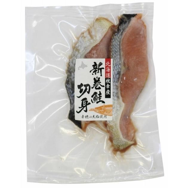 桃屋食品 北海道産新巻鮭切身 120g（2切） 10袋 送料込