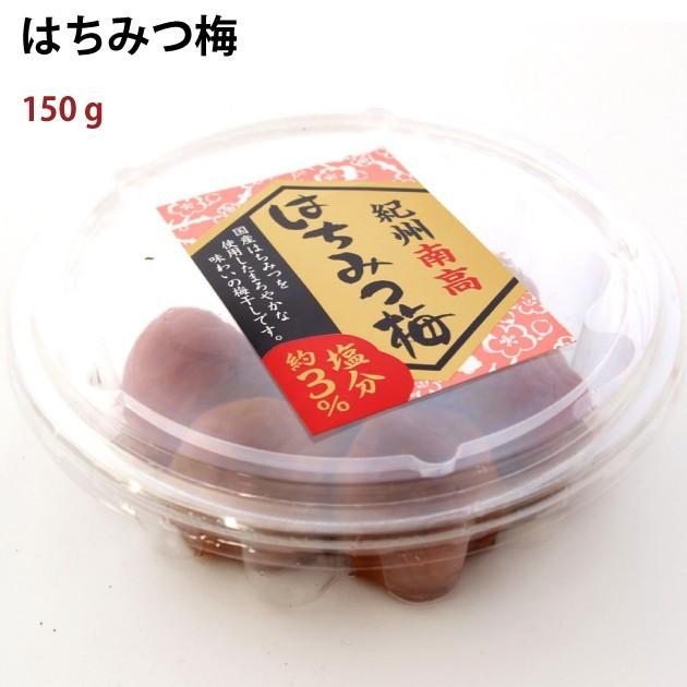 出来ました‼️干し梅150g