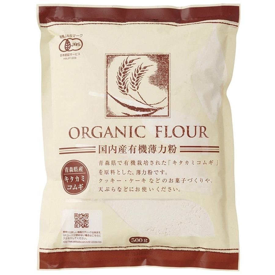 桜井食品 国内産有機薄力粉 500g　12袋 送料込