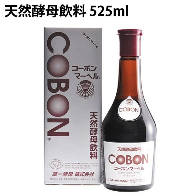 コーボンマーベル1本 生まれながら酵母菌飲み物525ml瓶×12本  貨物輸送込 健康飲料-ダイエット、健康