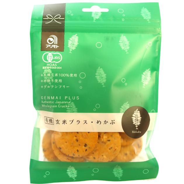 e2960 備前焼 亀甲皿 5枚 巾13～14cm せんべい皿 煎餅皿 色備前 煎餅皿