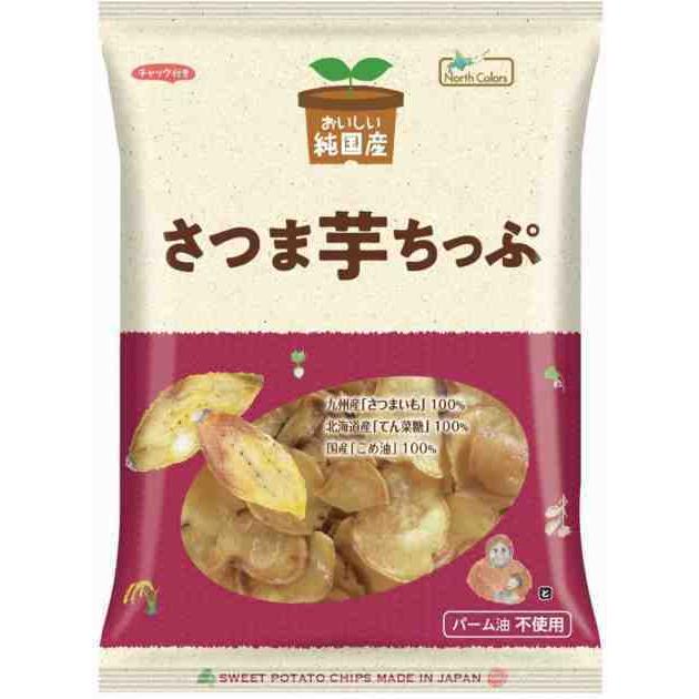 ノースカラーズ 純国産さつま芋ちっぷ 115g　24パック 送料無料