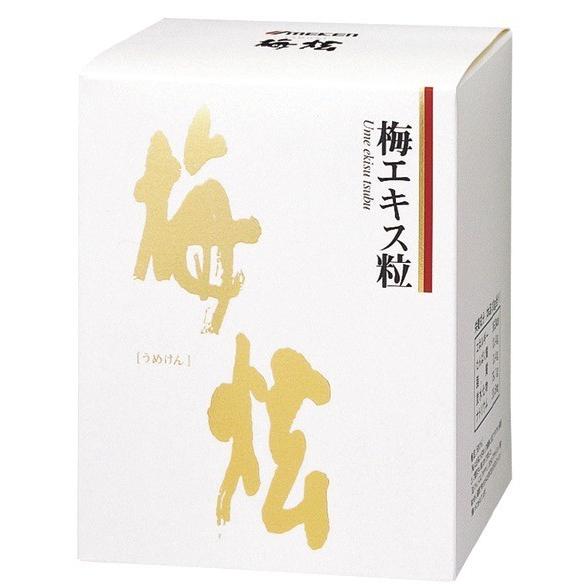 ウメケン 梅エキス粒 〈梅〓〉　450g　2個　送料込