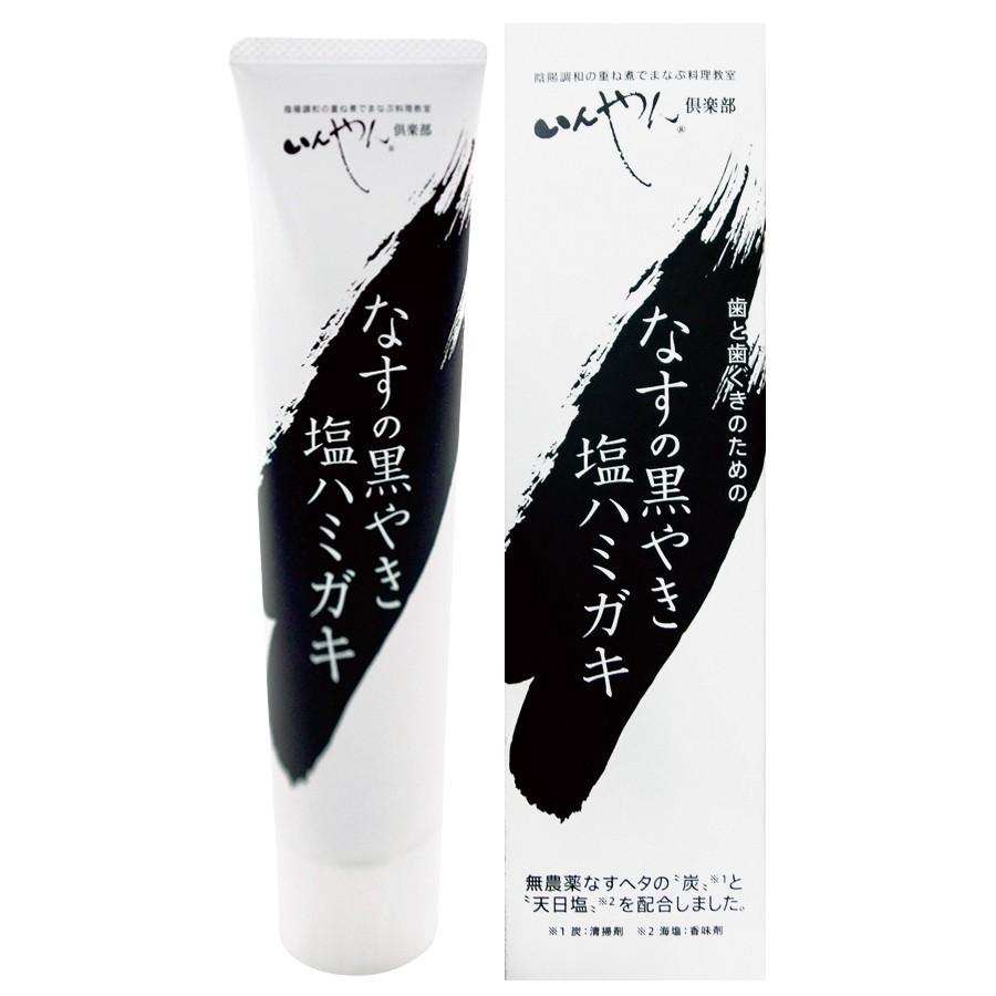 エスエス製薬 薬用ラカルトニュー5（ファイブ） 110g×9個セット