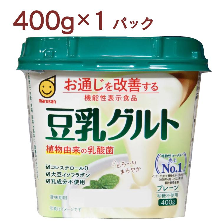 豆乳グルト400g コレステロール0 砂糖不使用 乳成分不使用 送料別 ポイント消化 食品 63600 ベジタブルハート 通販 Yahoo ショッピング