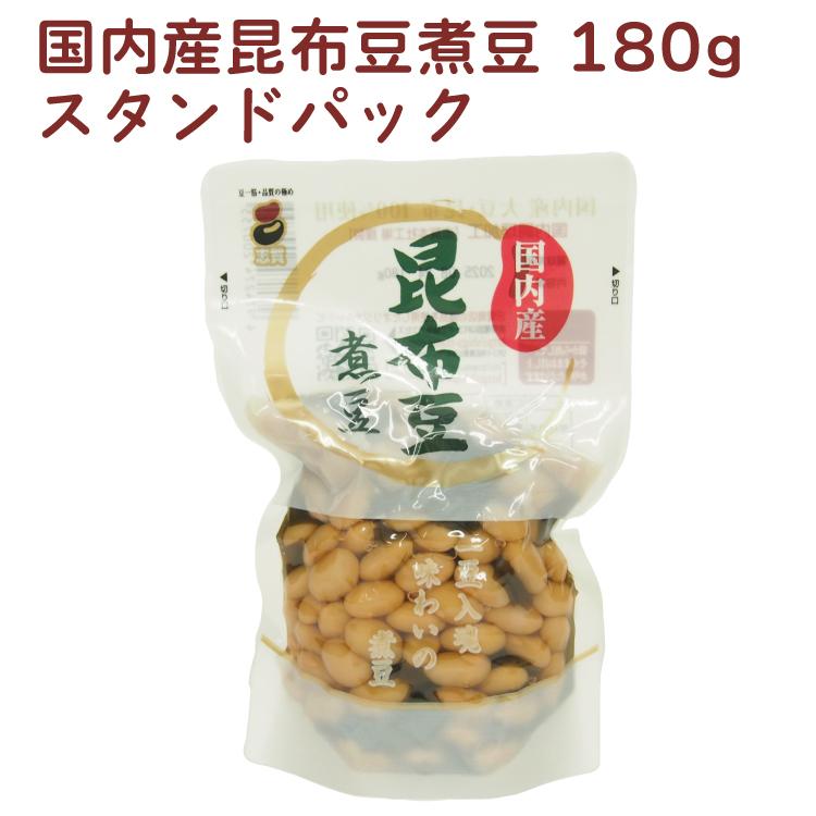 志賀商店 国内産昆布豆煮豆 スタンドパック 180g×8パック あっさりと