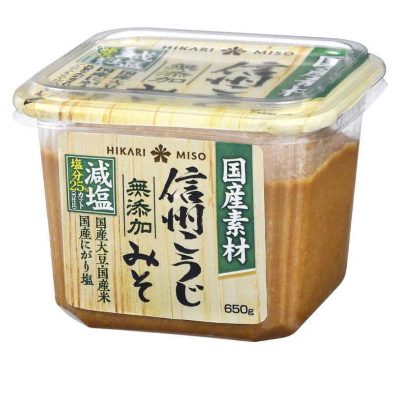 ひかり味噌 国産素材 信州こうじみそ減塩 650g 4パック 送料無料｜vegetable-heart