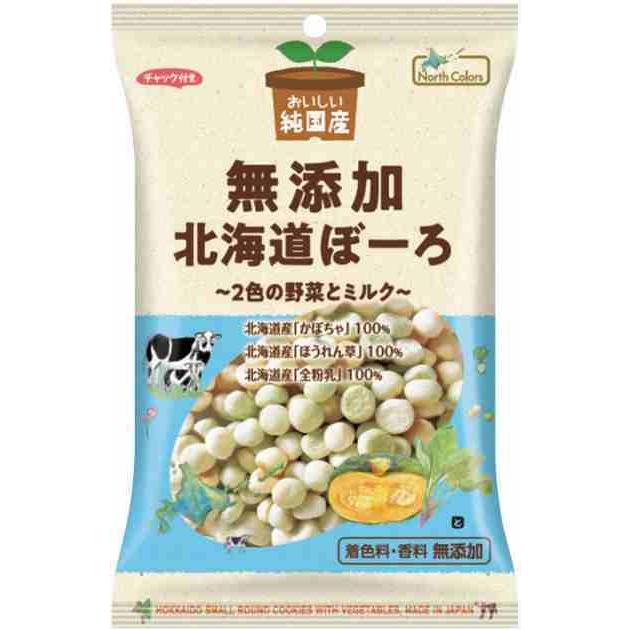 ノースカラーズ 純国産北海道ぼーろ　100g　12袋　送料込｜vegetable-heart