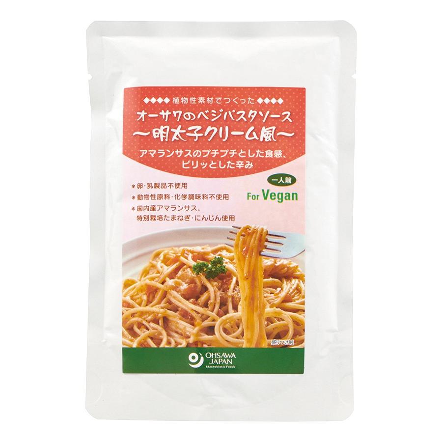 オーサワ オーサワのベジパスタソース(明太子クリーム風) 160g 8袋 送料込｜vegetable-heart