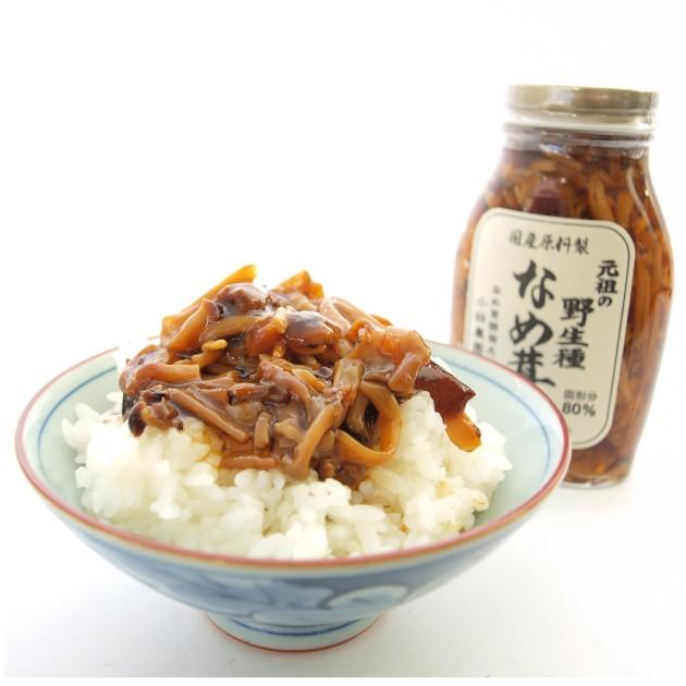 人気ギフト ご飯のお供　こだわりのなめ茸6本セット　200g 各2本 送料込　ごはんのおとも　ごはんのお供｜vegetable-heart｜05