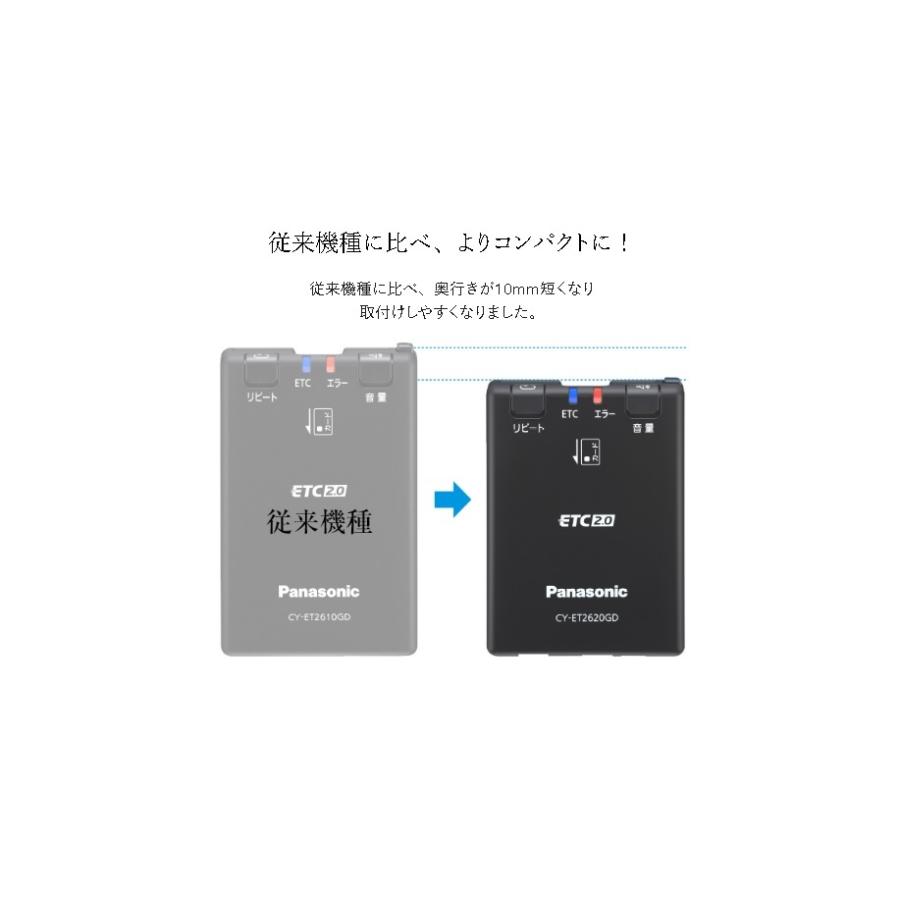 在庫あり】パナソニック ETC2.0車載器 CY-ET2620GD 業界初災害・危機