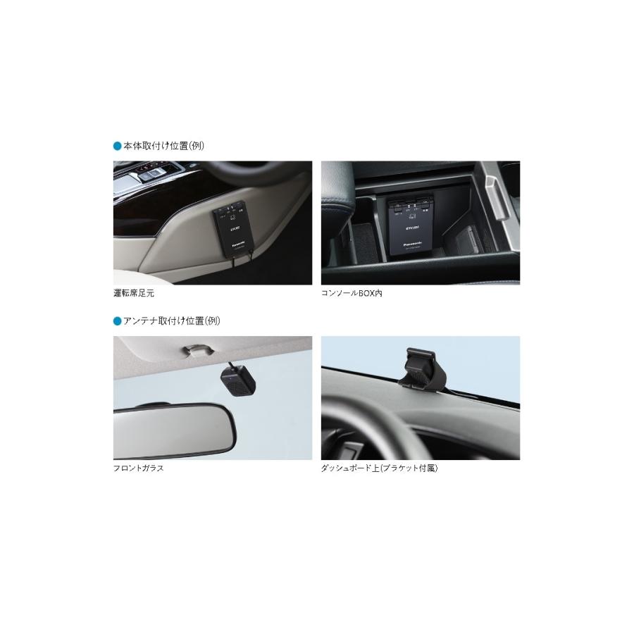 在庫あり】パナソニック ETC2.0車載器 CY-ET2620GD 業界初災害・危機
