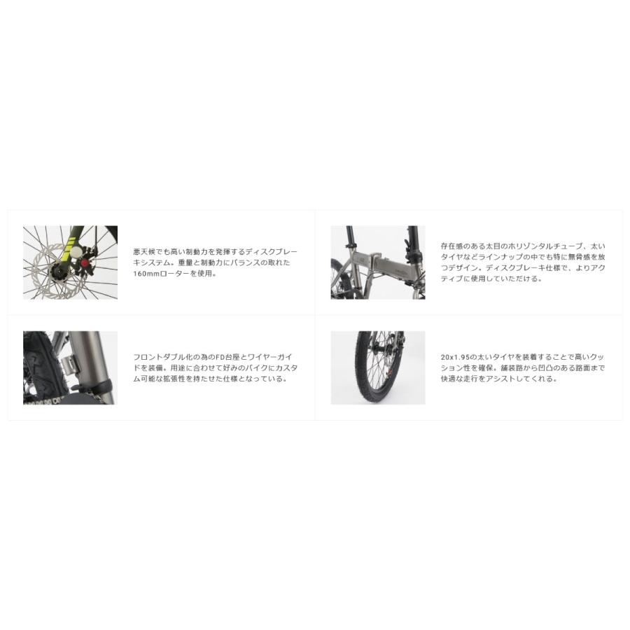 Horize DISC DAHON ダホン HORIZE LTD. ホライズ ディスク限定 マット