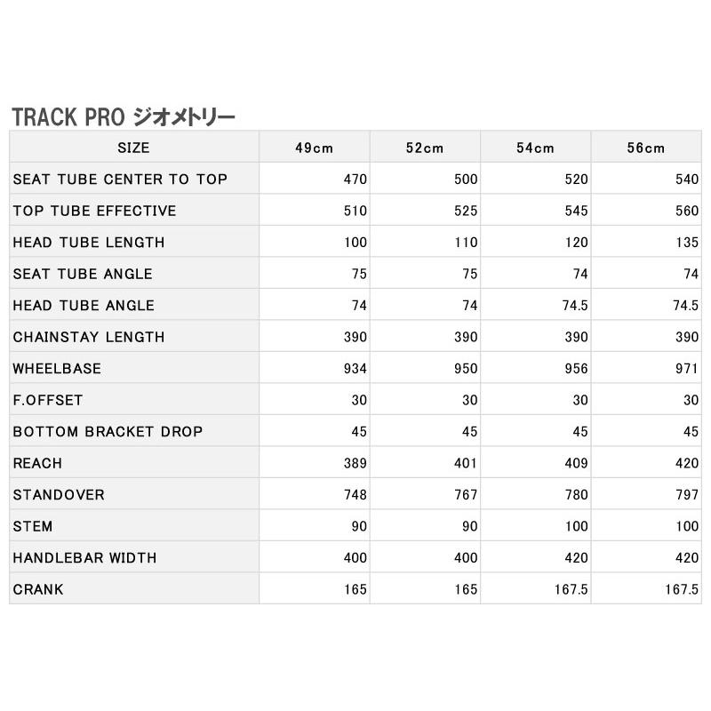 フジ（Fuji） (特典付き!)2026 FUJI TRACK PRO トラックプロ レッド