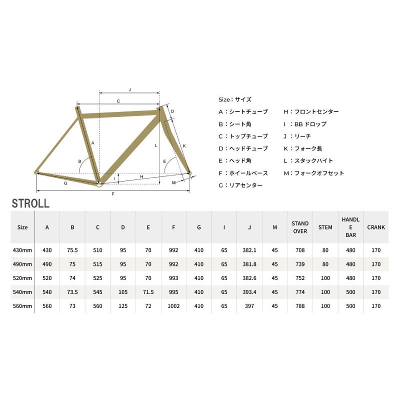 フジ（Fuji） 2026 FUJI STROLL ストロール シルバー シングルスピード