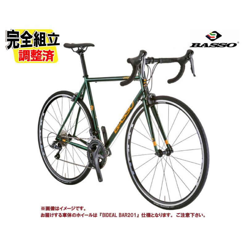 バッソ バイパー ロードバイク 自転車 ②