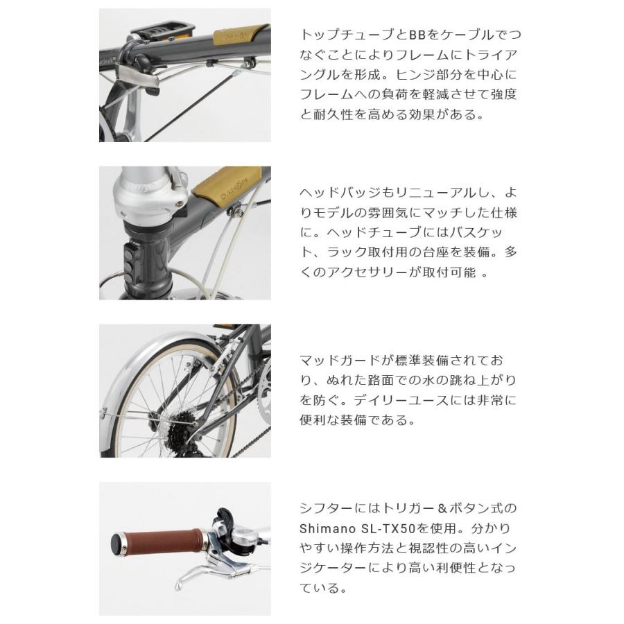 Boardwalk DAHON ダホン BOARDWALK D7 ボードウォークD7 グラナイト