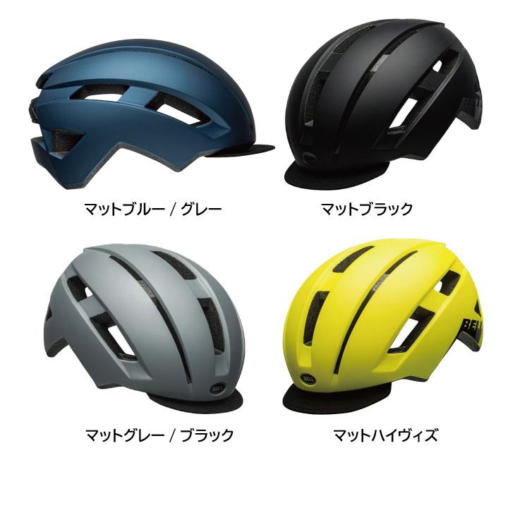 BELL（ベル） DAILY デイリー ACTIVE LIFESTYLE ヘルメット : 自転車館