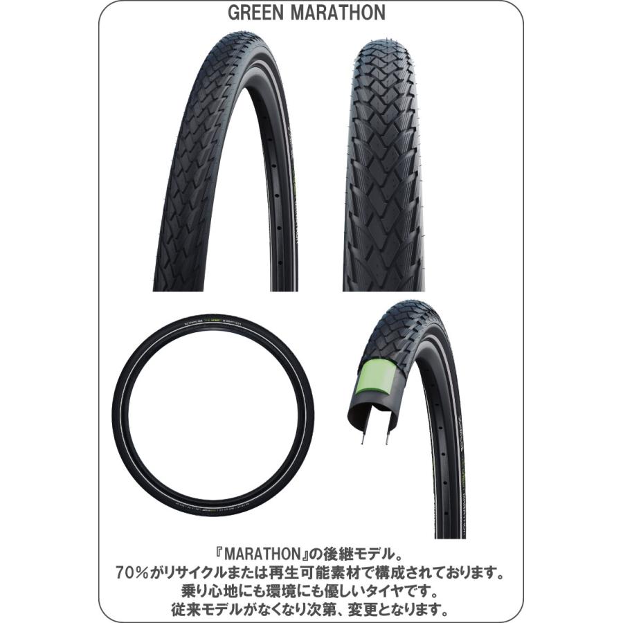 SCHWALBE（シュワルベ） (即納あり)SCHWALBE MARATHON マラソン 16