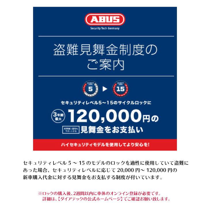 ABUS アブス BORDO 6000K/90 SH ボルド6000K/90SH ブラック 900mm キー式 フォールディングロック(85-3602132102)｜vehicle｜02