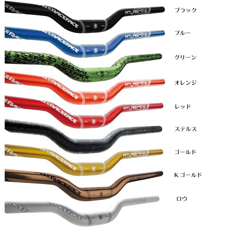2%er（ツーパーセンター） RACE FACE レースフェイス R-130 ATLAS 1.25