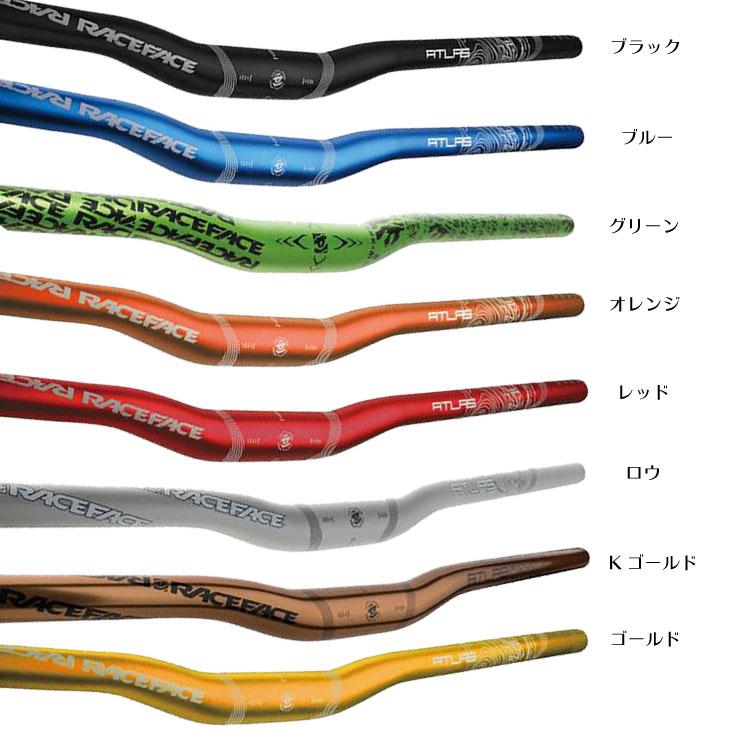 即納あり)RACE FACE レースフェイス R-109 ATLAS 0.5 RISER BAR 即納あり)RACE FACE レースフェイス R-109 ATLAS 0.5 RISER BAR