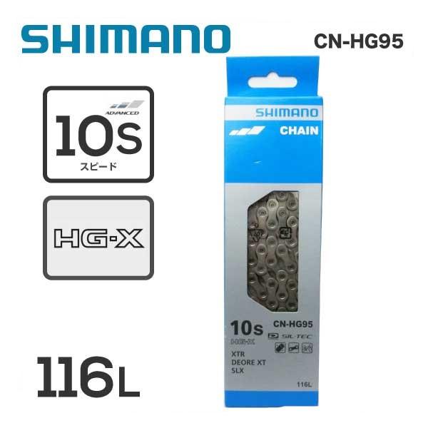 メール便対応商品) (SHIMANO) シマノ CHAIN チェーン CN-HG95 10スピード専用 116リンク(ICNHG95116I)(4524667984665) :20012427:自転車館びーくる - 通販 - Yahoo!ショッピング メール便対応商品) (SHIMANO) シマノ CHAIN チェーン CN-HG95 10スピード専用 116リンク(ICNHG95116I)(4524667984665) :20012427:自転車館びーくる - 通販 - Yahoo!ショッピング