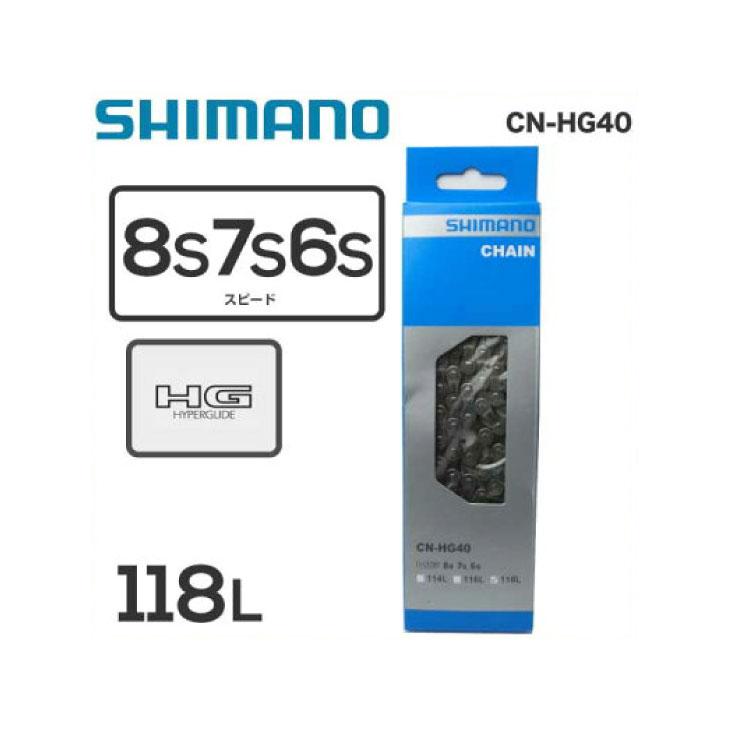 シマノ（SHIMANO） (即納)(メール便対応商品) CHAIN チェーン CN-HG40