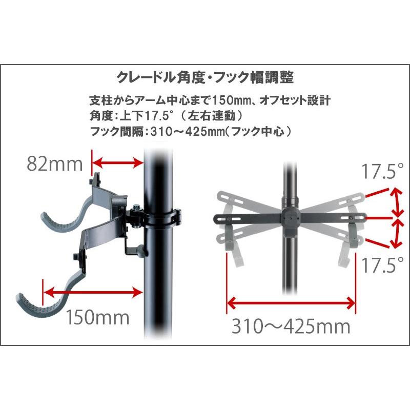 ミノウラ MINOURA P-500AL-7S ブラック ディスプレイスタンド 自立式