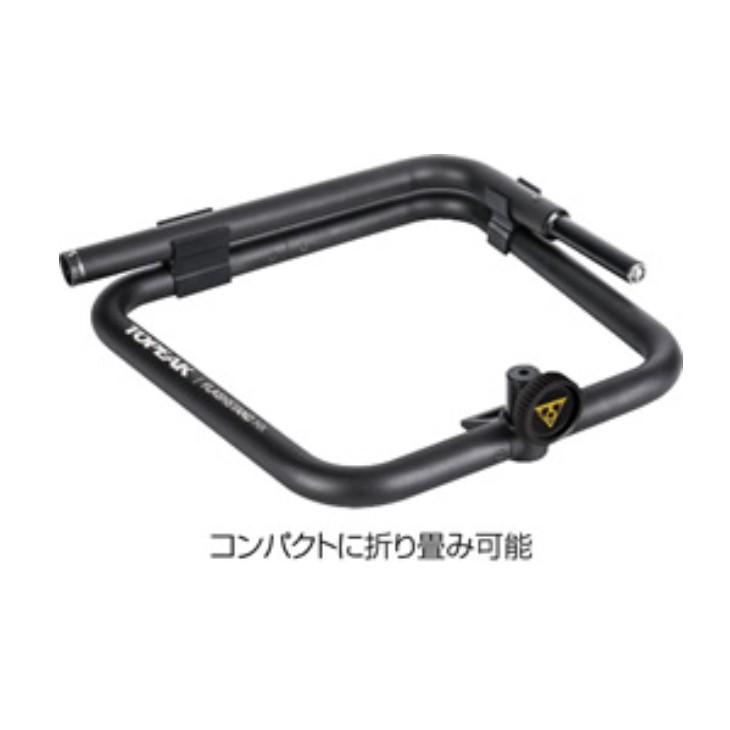 TOPEAK（トピーク） FlashStand MX フラッシュスタンドMX スタンド